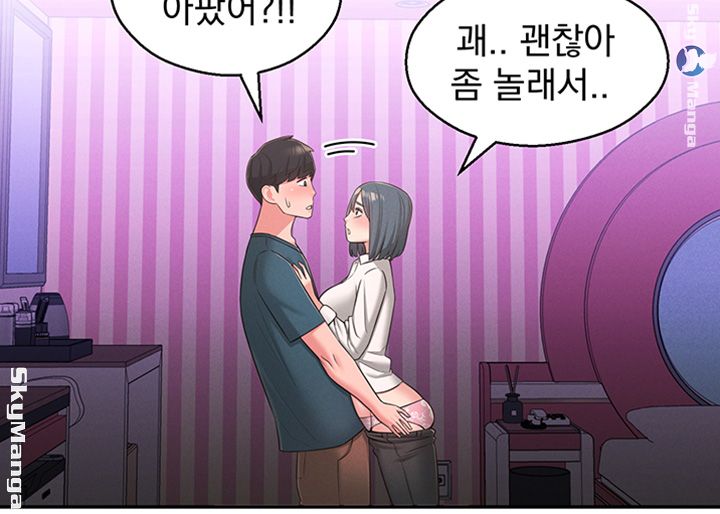 A Knowing Sister Raw Chapter 24 Page 33
