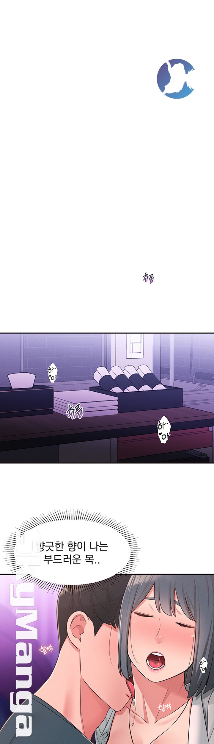 A Knowing Sister Raw Chapter 24 Page 36