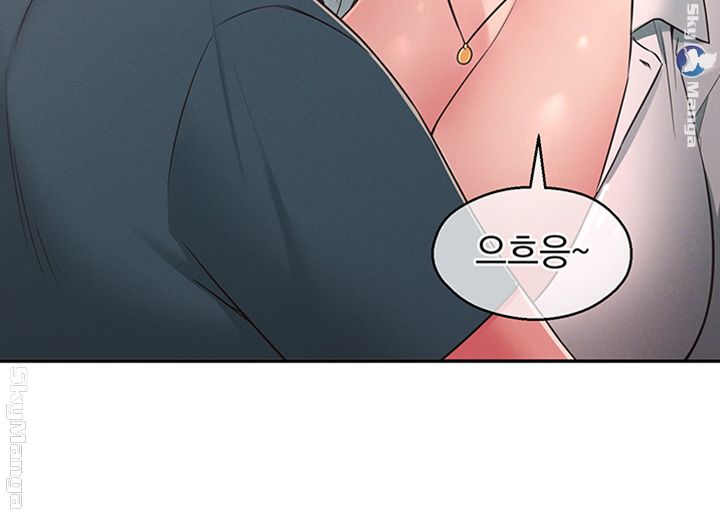 A Knowing Sister Raw Chapter 24 Page 37