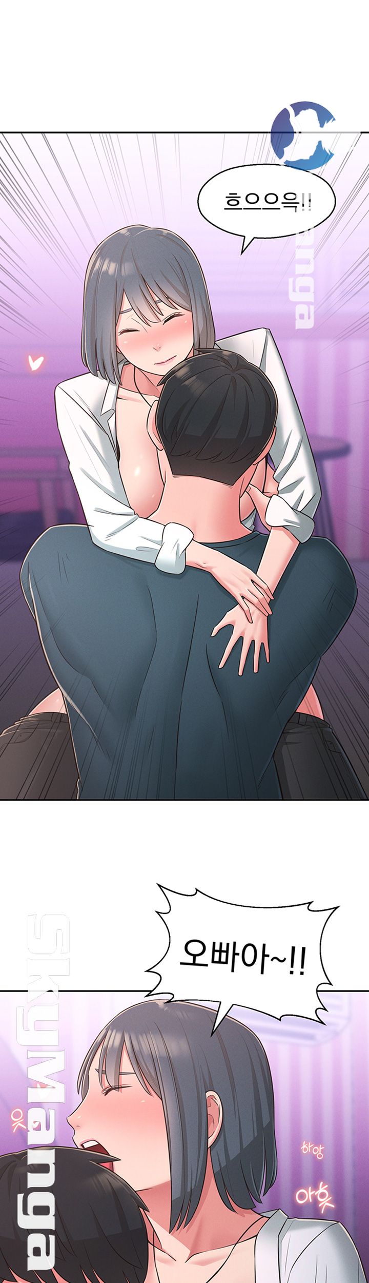 A Knowing Sister Raw Chapter 24 Page 40