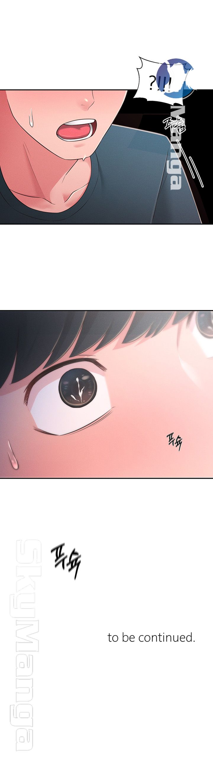 A Knowing Sister Raw Chapter 24 Page 56