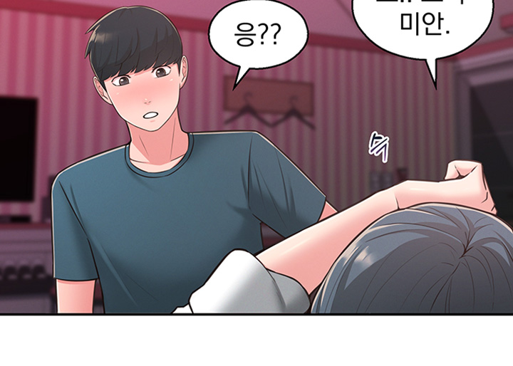 A Knowing Sister Raw Chapter 25 Page 10