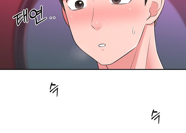 A Knowing Sister Raw Chapter 25 Page 20