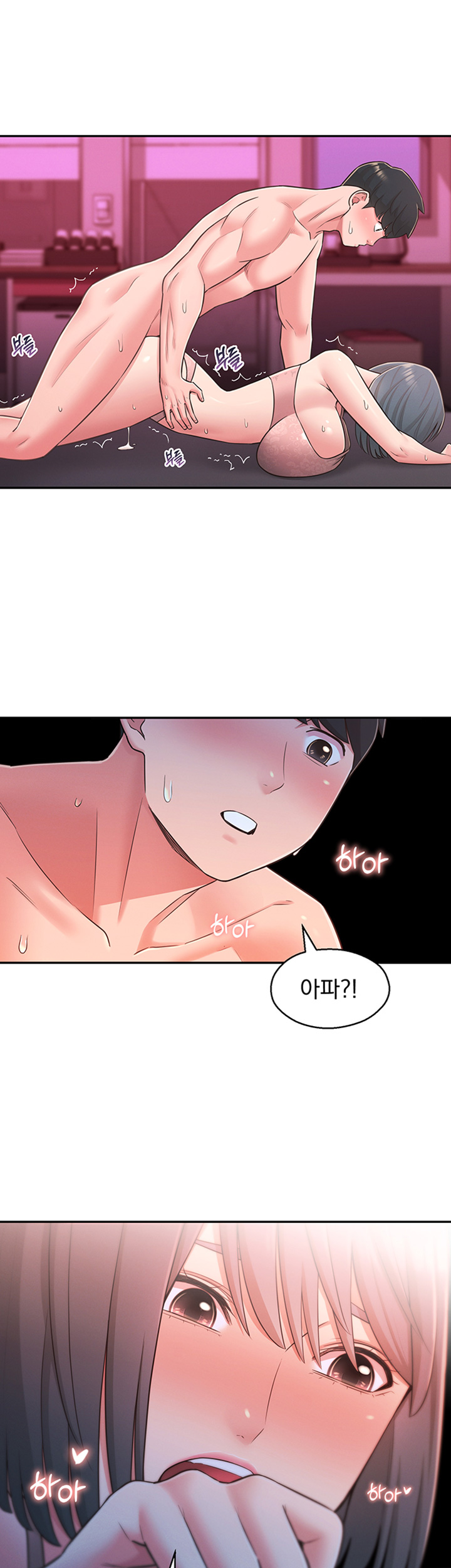 A Knowing Sister Raw Chapter 25 Page 43
