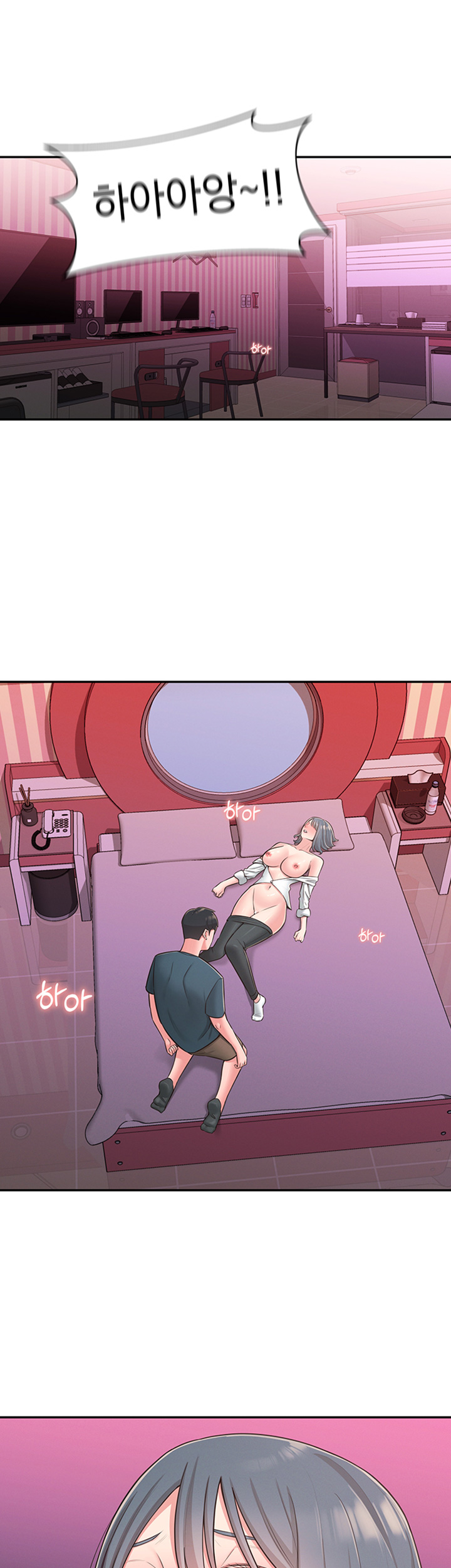 A Knowing Sister Raw Chapter 25 Page 7