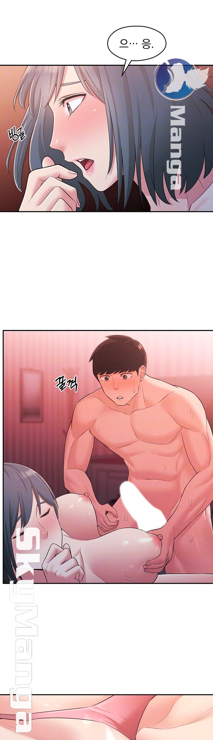 A Knowing Sister Raw Chapter 26 Page 15