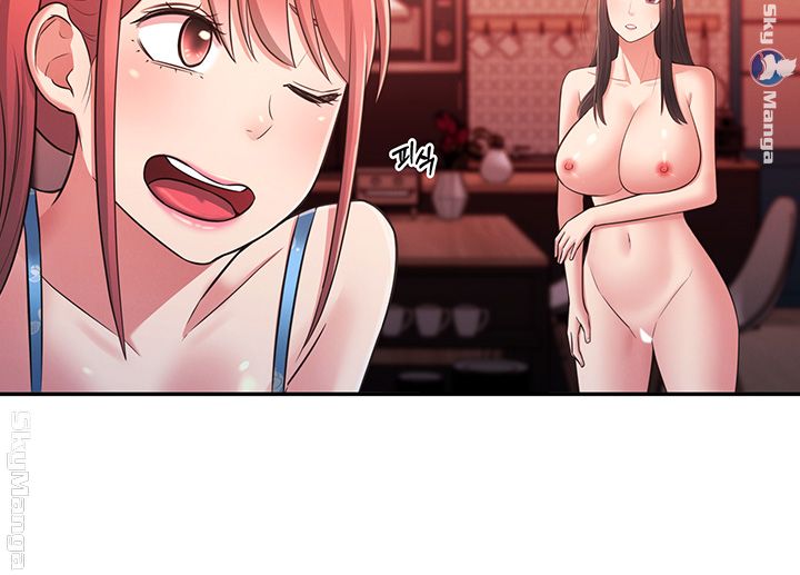 A Knowing Sister Raw Chapter 26 Page 40