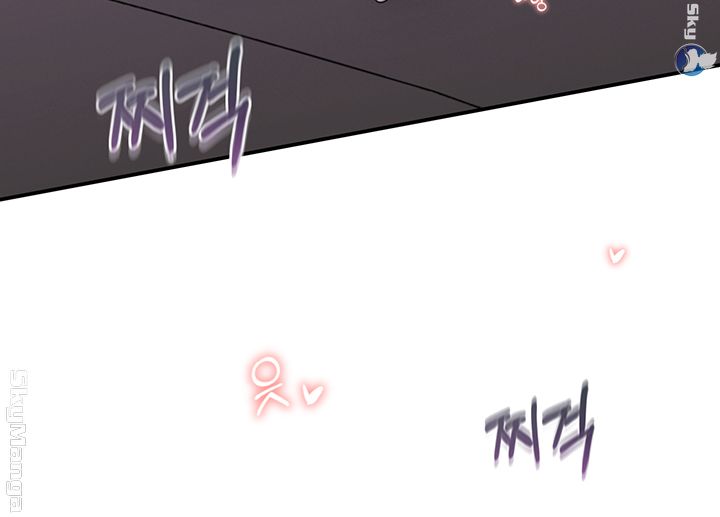 A Knowing Sister Raw Chapter 26 Page 54