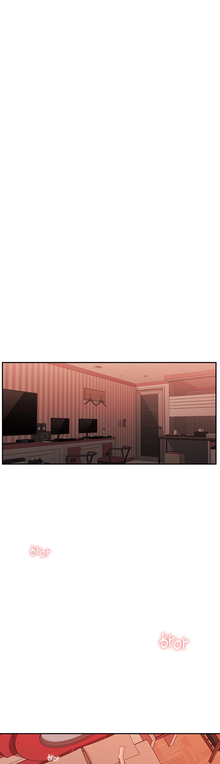A Knowing Sister Raw Chapter 27 Page 15