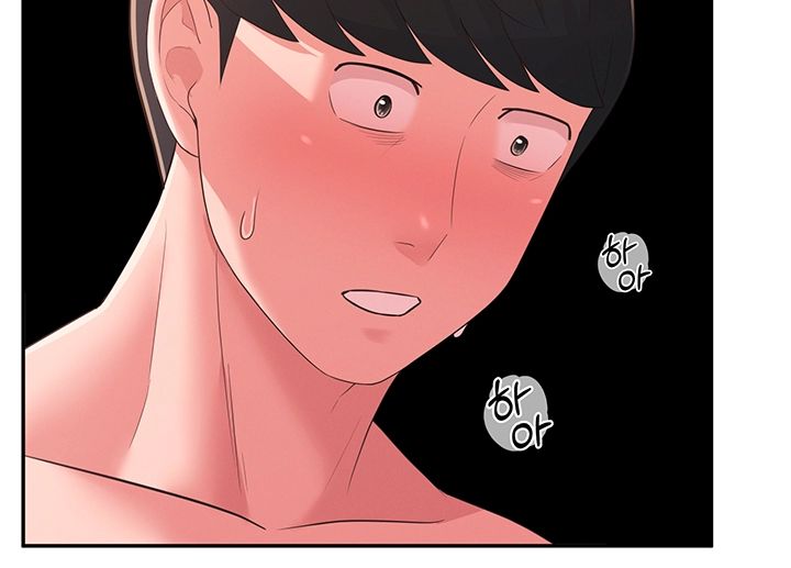 A Knowing Sister Raw Chapter 27 Page 20