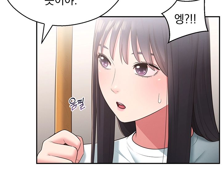 A Knowing Sister Raw Chapter 27 Page 27