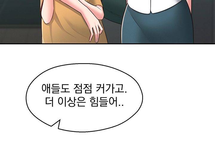A Knowing Sister Raw Chapter 27 Page 39