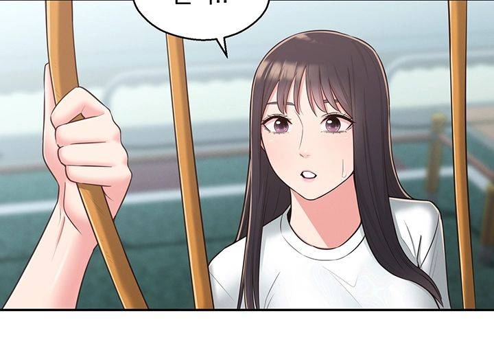 A Knowing Sister Raw Chapter 27 Page 41