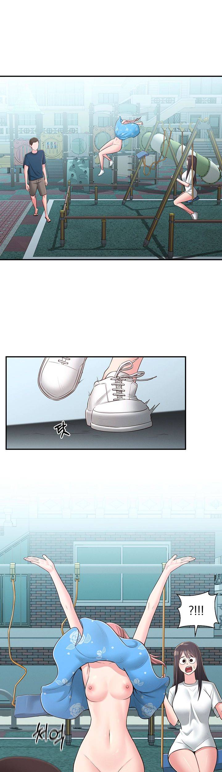 A Knowing Sister Raw Chapter 27 Page 44