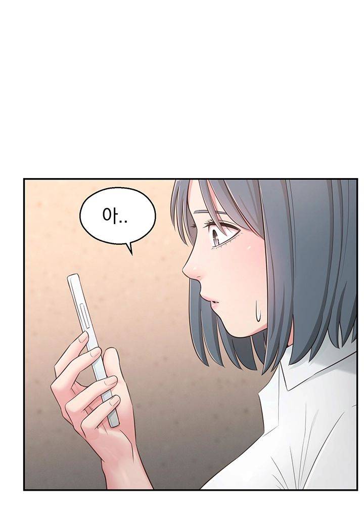 A Knowing Sister Raw Chapter 27 Page 49