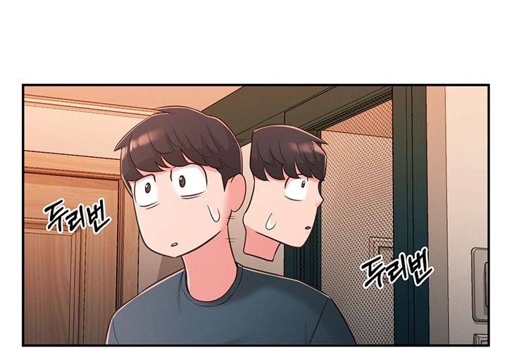 A Knowing Sister Raw Chapter 27 Page 53