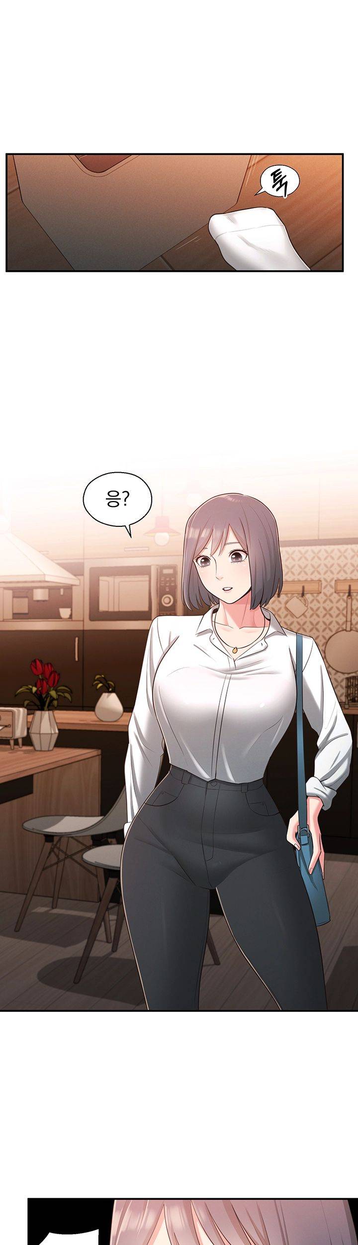A Knowing Sister Raw Chapter 27 Page 56