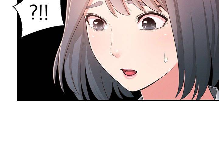 A Knowing Sister Raw Chapter 27 Page 57