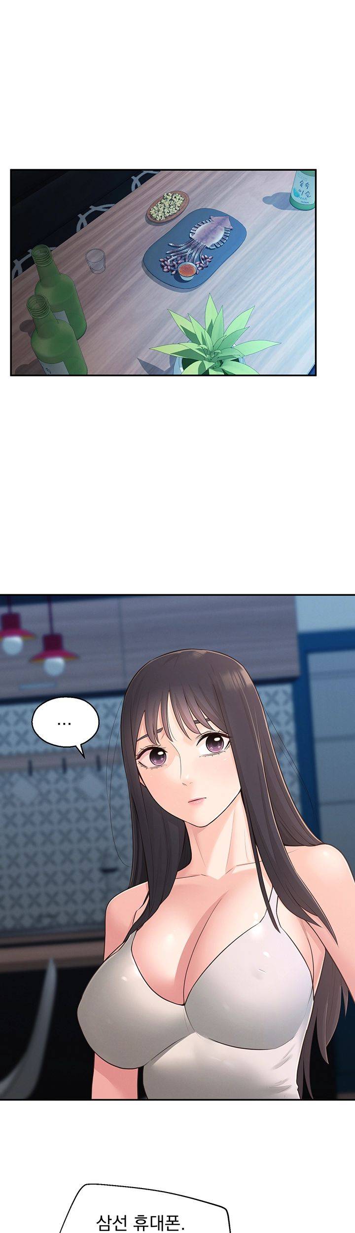 A Knowing Sister Raw Chapter 28 Page 30