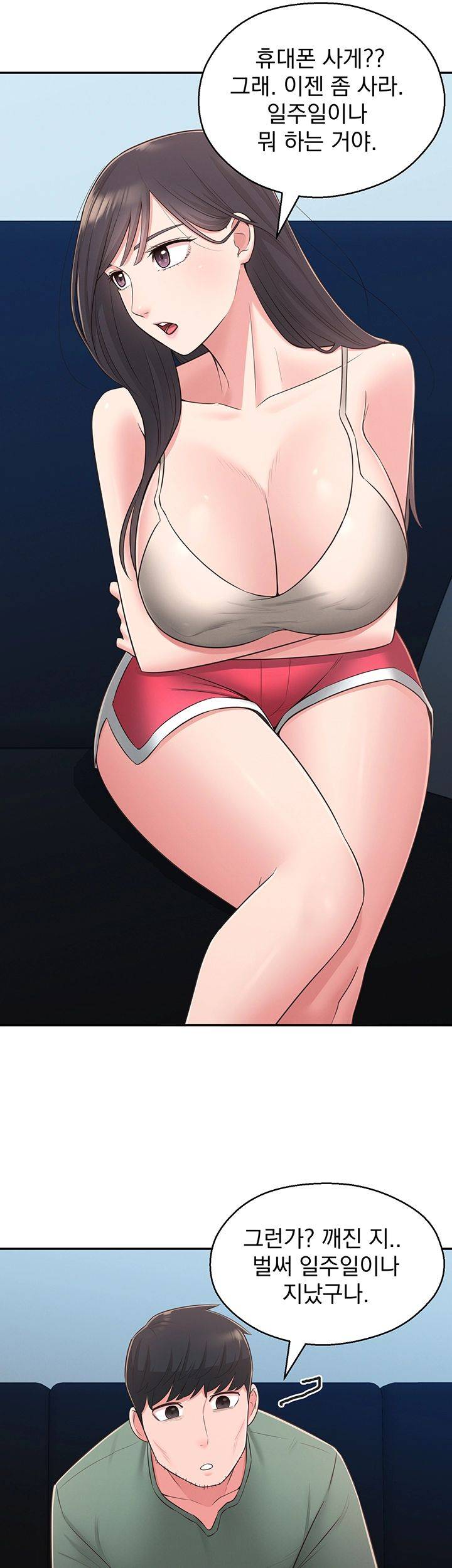 A Knowing Sister Raw Chapter 28 Page 38
