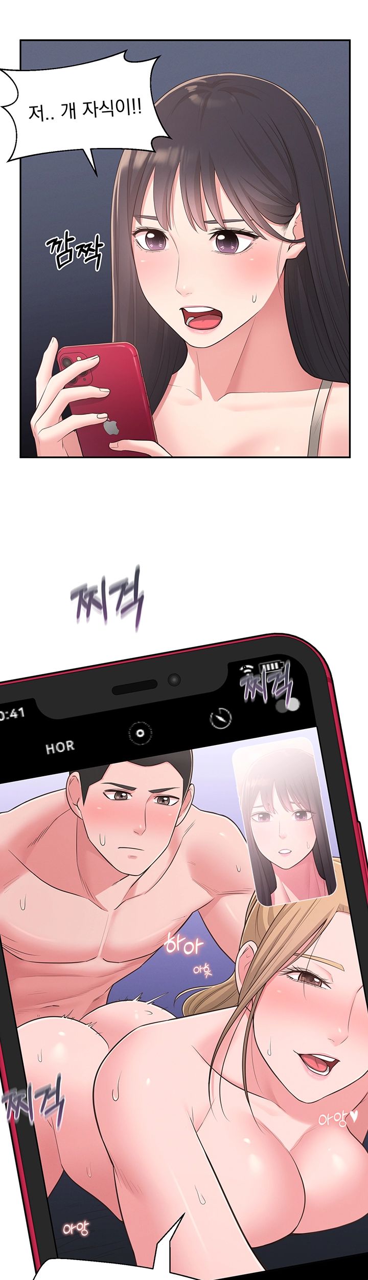 A Knowing Sister Raw Chapter 28 Page 48