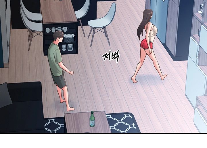 A Knowing Sister Raw Chapter 28 Page 63