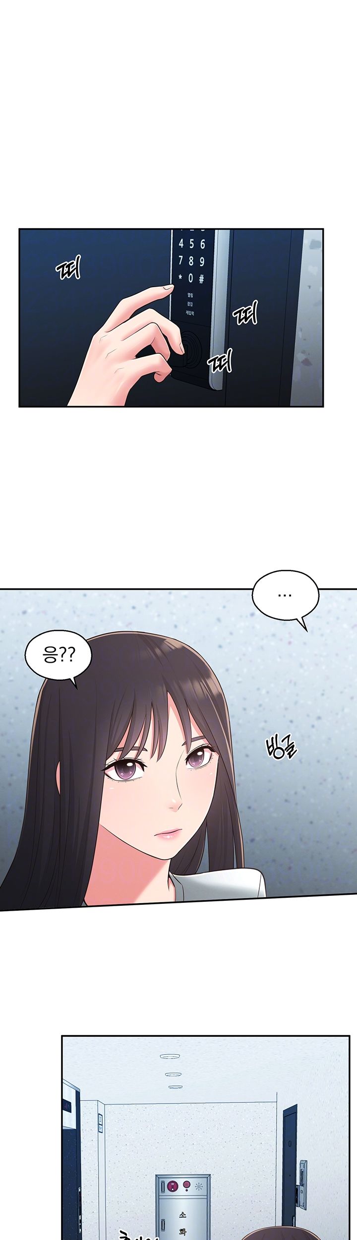 A Knowing Sister Raw Chapter 28 Page 8