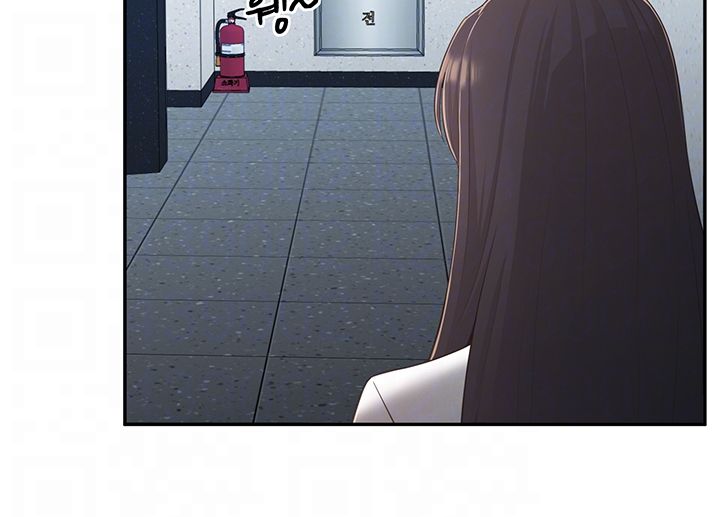 A Knowing Sister Raw Chapter 28 Page 9