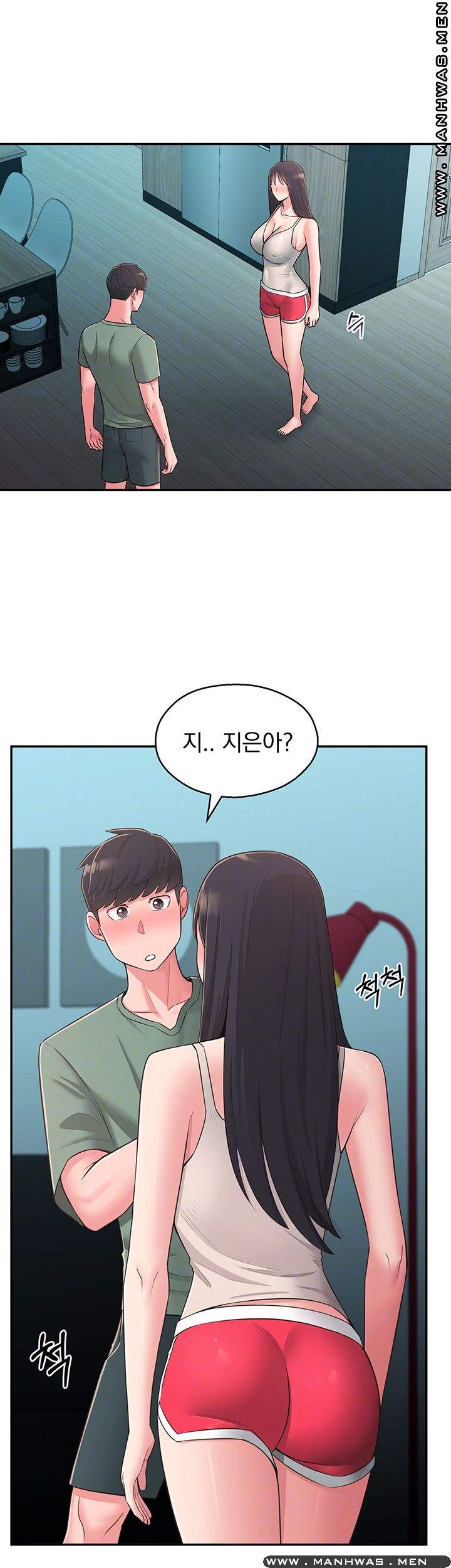 A Knowing Sister Raw Chapter 29 Page 12