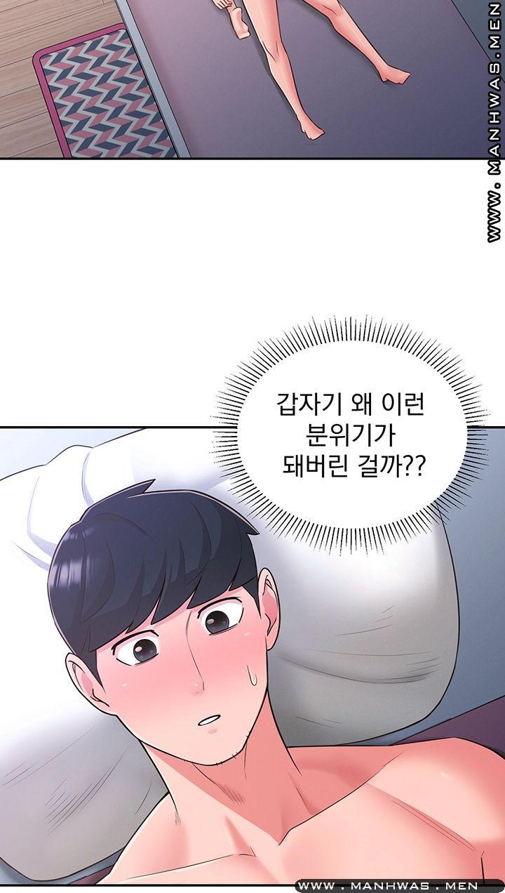 A Knowing Sister Raw Chapter 29 Page 19
