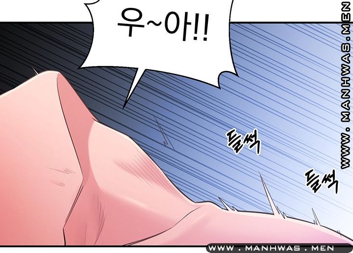 A Knowing Sister Raw Chapter 29 Page 31