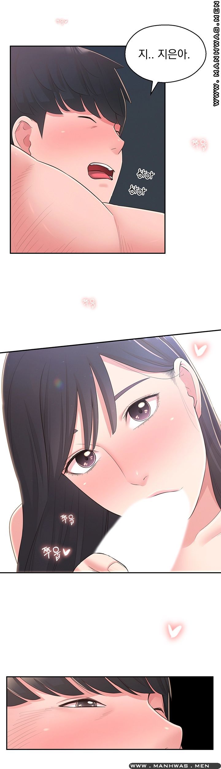 A Knowing Sister Raw Chapter 29 Page 34