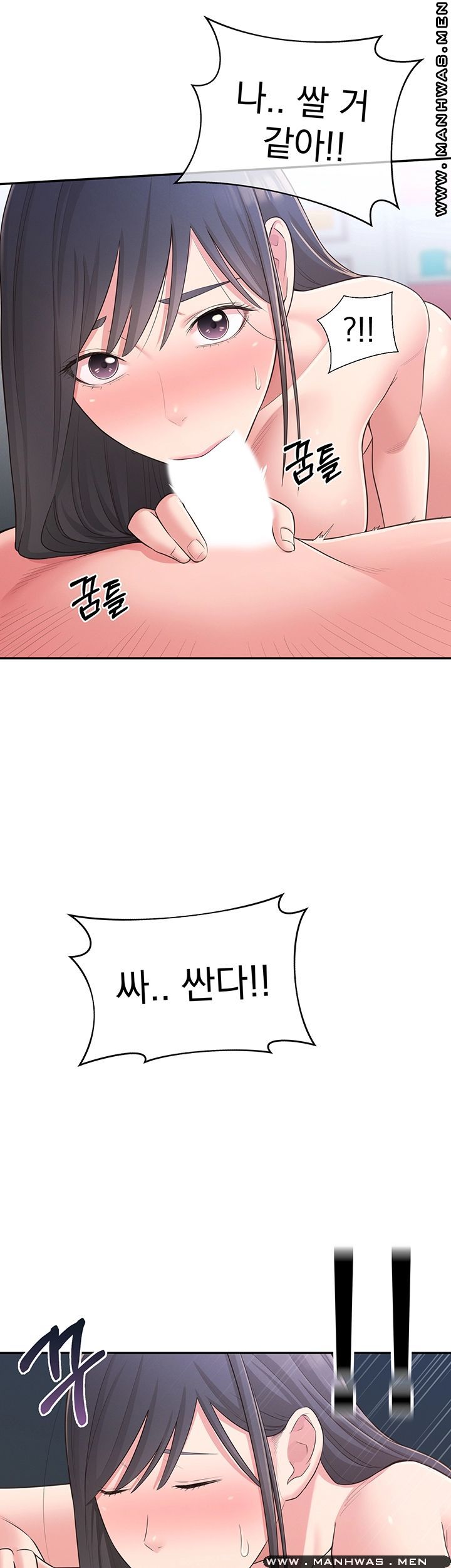 A Knowing Sister Raw Chapter 29 Page 38