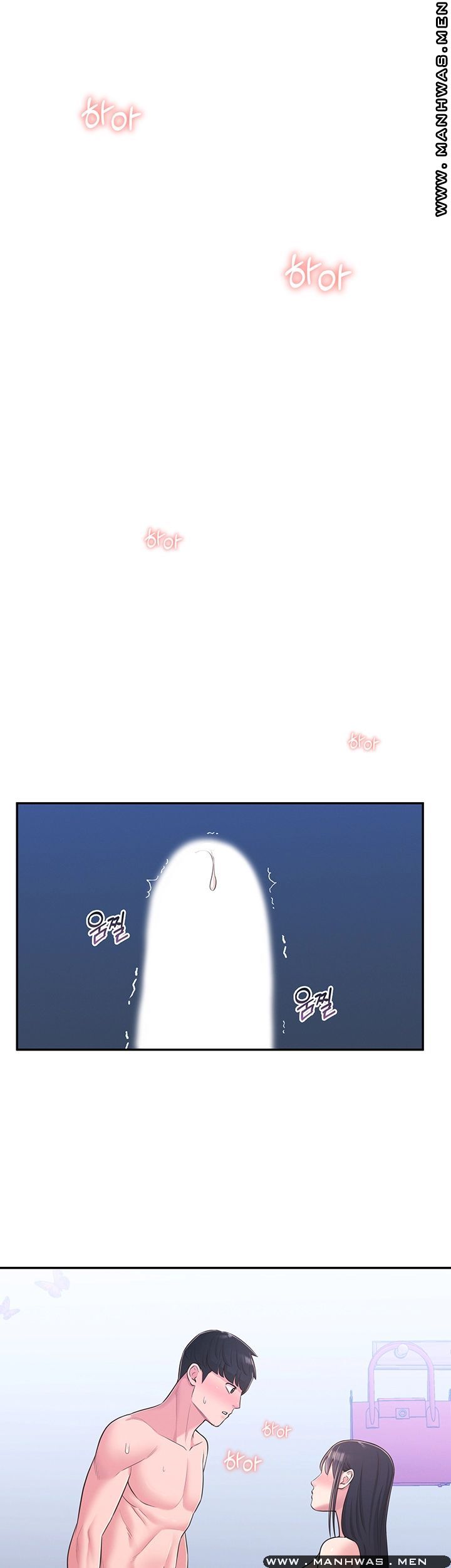 A Knowing Sister Raw Chapter 29 Page 42