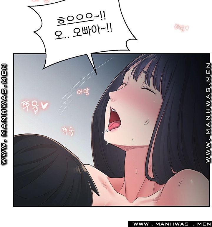 A Knowing Sister Raw Chapter 30 Page 10