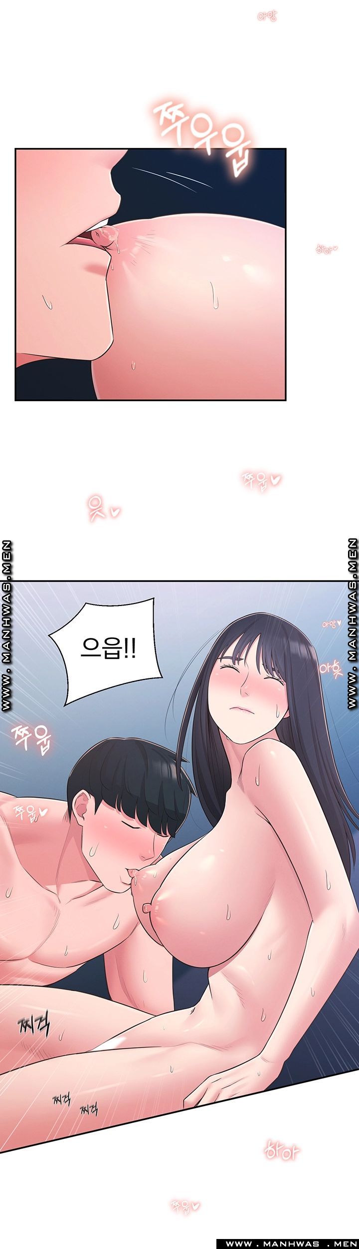 A Knowing Sister Raw Chapter 30 Page 11