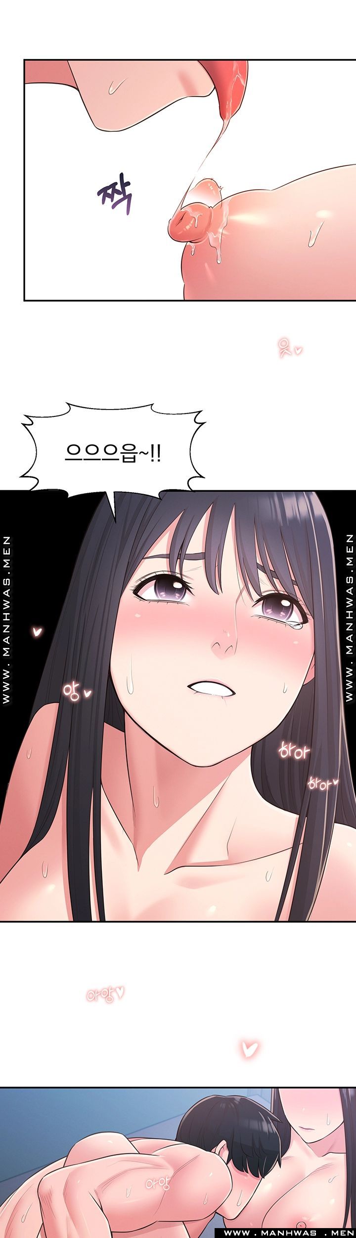 A Knowing Sister Raw Chapter 30 Page 13