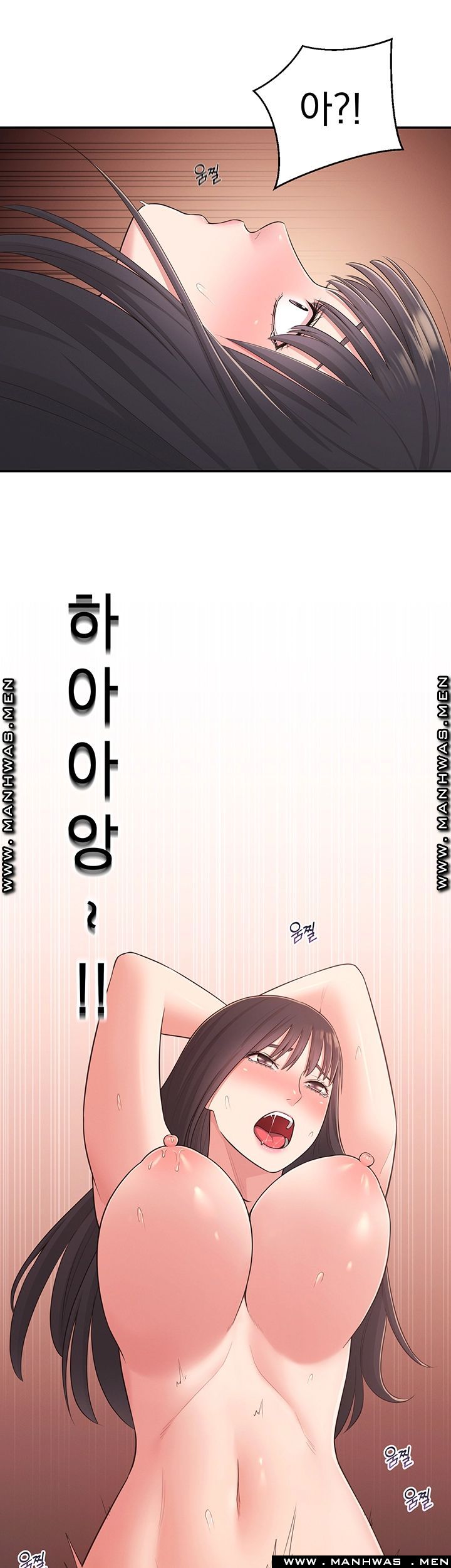 A Knowing Sister Raw Chapter 30 Page 21