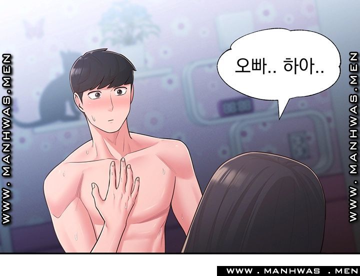 A Knowing Sister Raw Chapter 30 Page 30