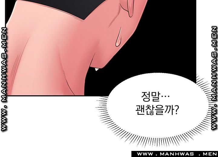 A Knowing Sister Raw Chapter 30 Page 32