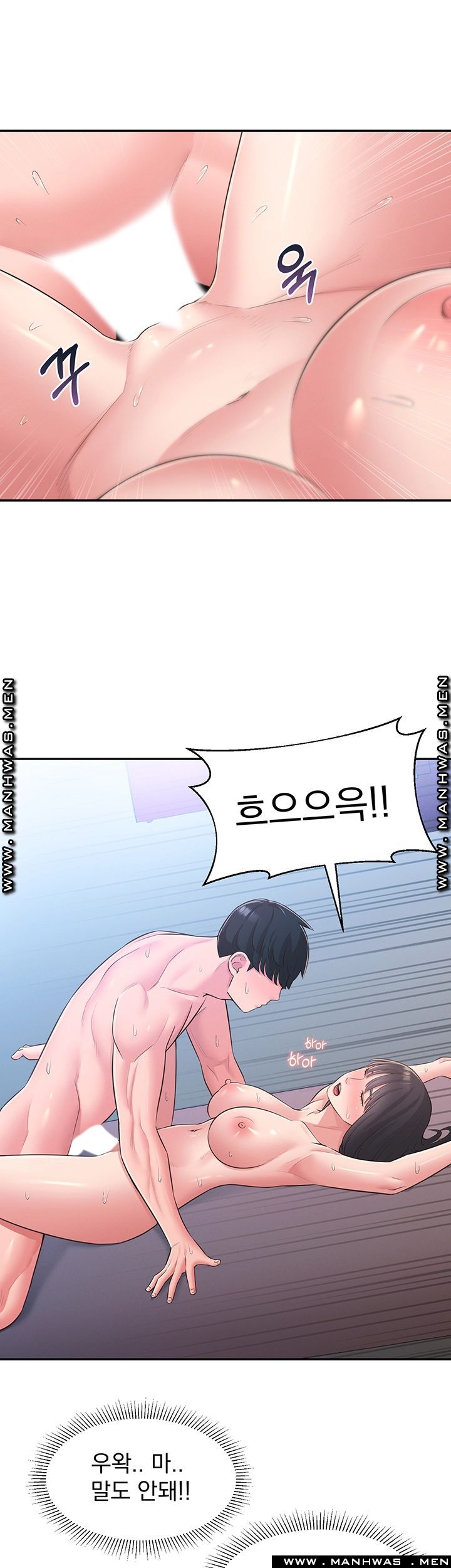 A Knowing Sister Raw Chapter 30 Page 35