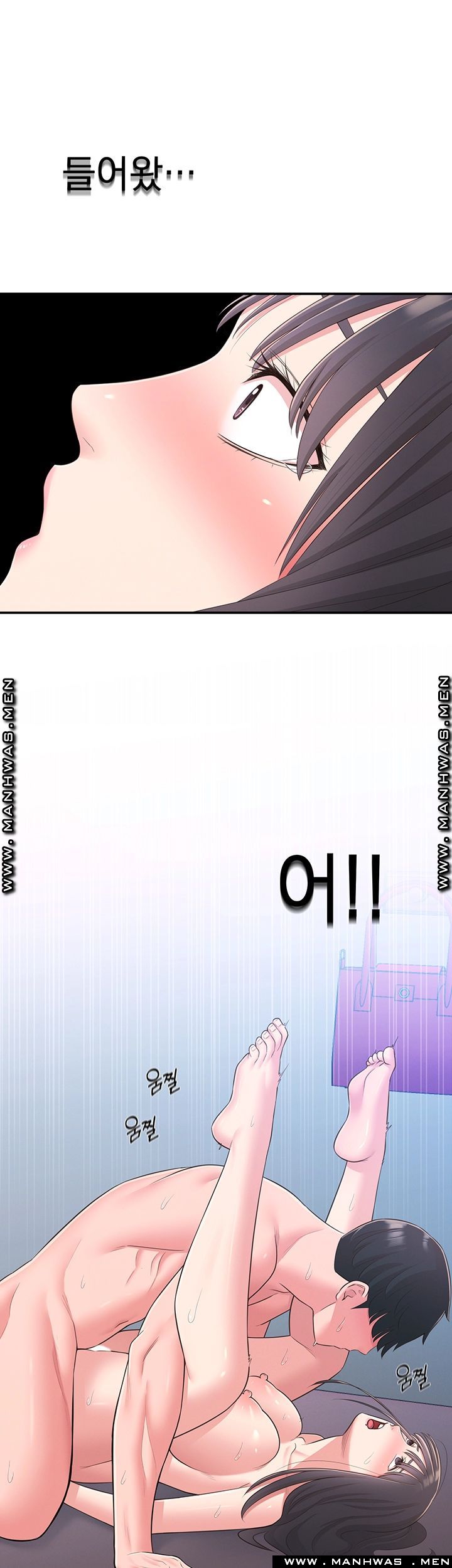 A Knowing Sister Raw Chapter 30 Page 41