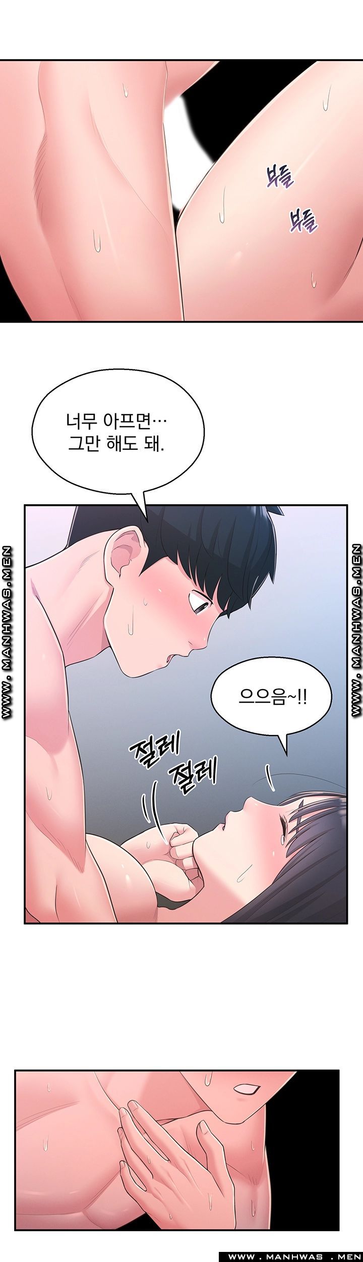 A Knowing Sister Raw Chapter 30 Page 45