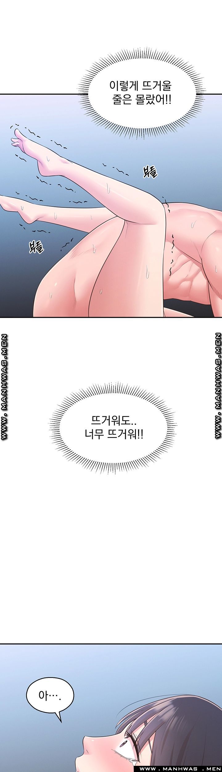 A Knowing Sister Raw Chapter 30 Page 55
