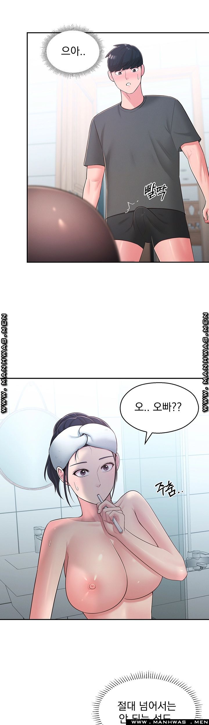 A Knowing Sister Raw Chapter 31 Page 19