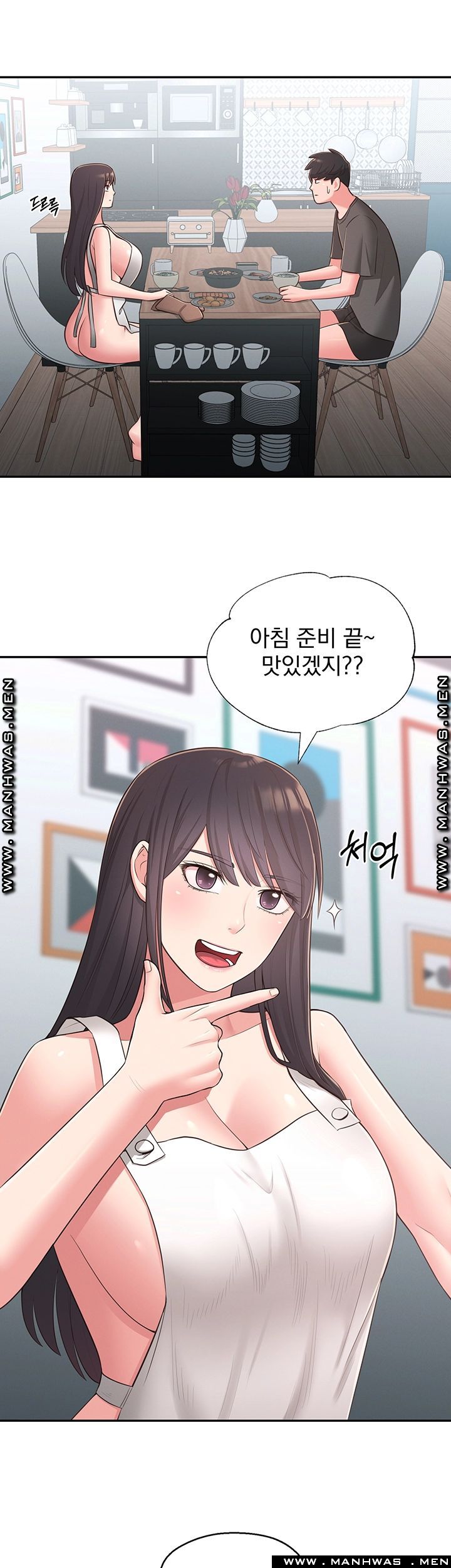 A Knowing Sister Raw Chapter 31 Page 29