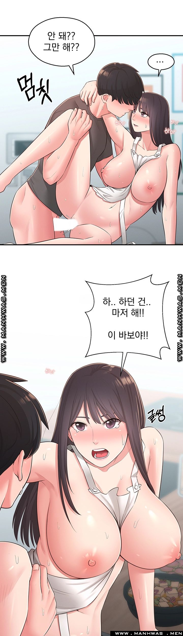 A Knowing Sister Raw Chapter 31 Page 39