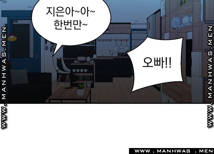 A Knowing Sister Raw Chapter 31 Page 44