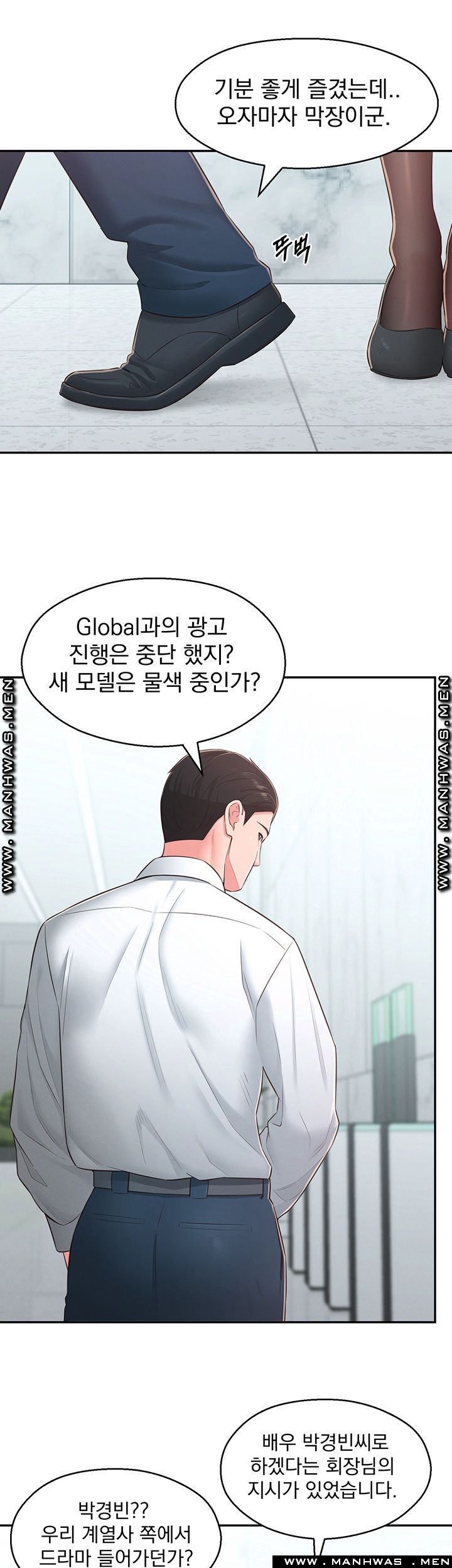 A Knowing Sister Raw Chapter 31 Page 51