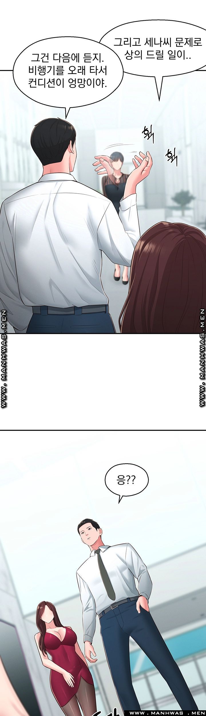 A Knowing Sister Raw Chapter 31 Page 53